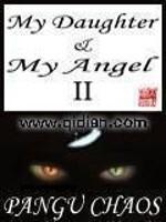 魔王奶爸完整版TXT