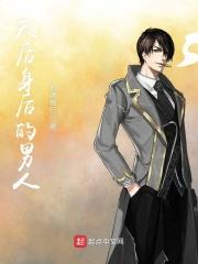 天后讲的是什么