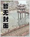 今夜晚黑见你